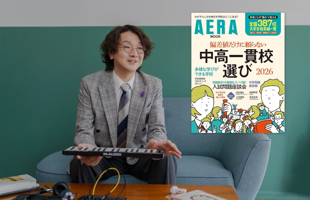 AERA MOOKを紹介するAlternative Academy®︎代表の河合雄介　Alternative Academy