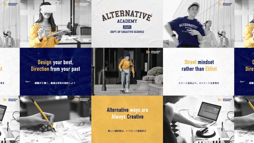 Alternative Academy®︎はクリエイティブでオルタナティブな学び方を徹底して伴走します