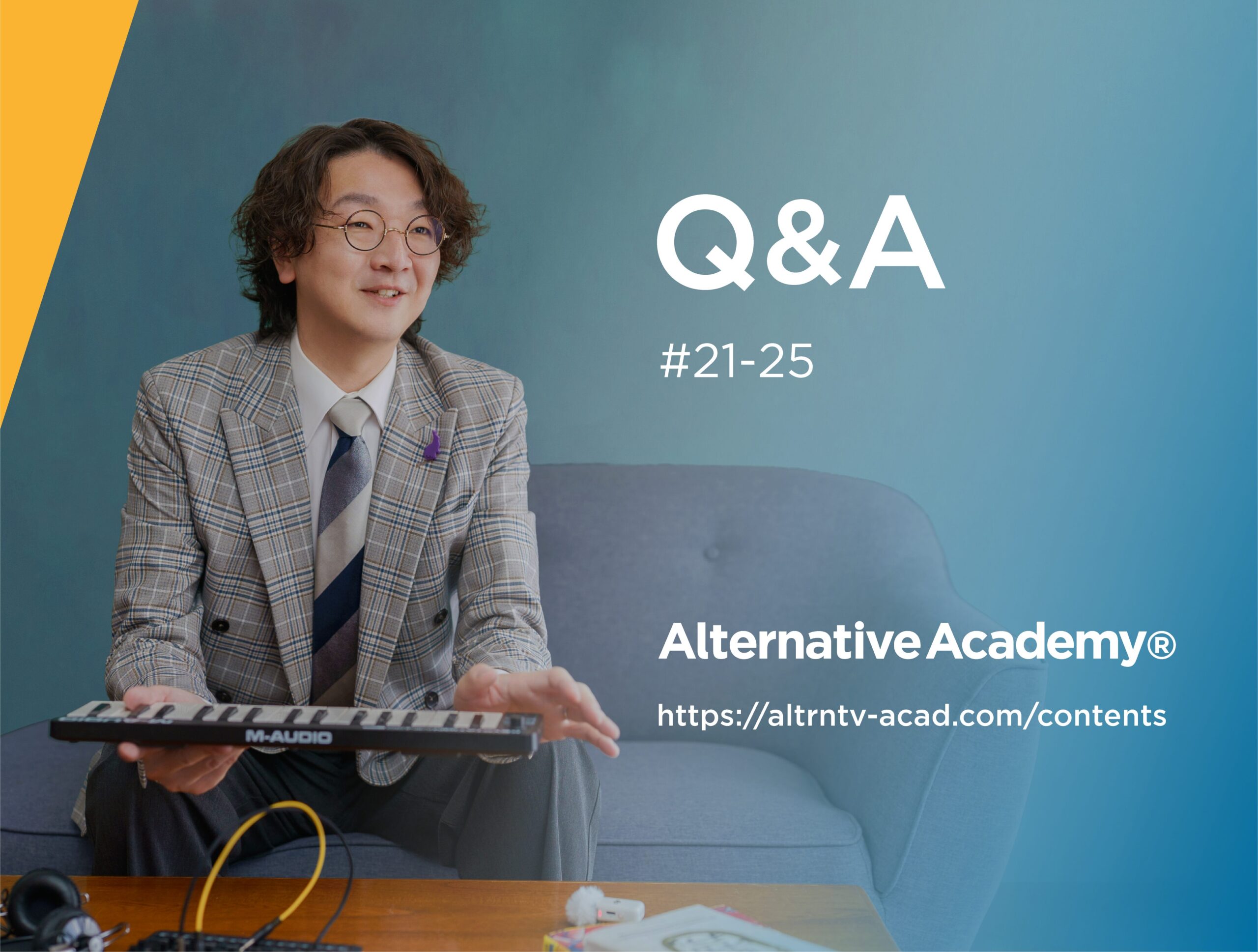 「AO入試を目指す子に、親としてどんなサポートをすればいいですか？」【Q&A】#21-25