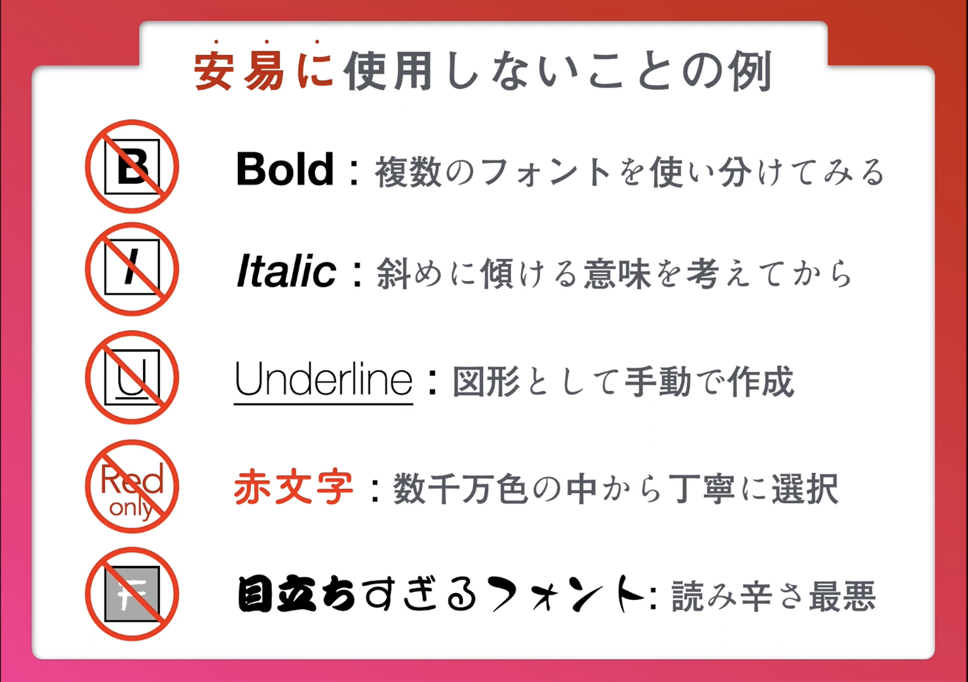 Alternative Academy®︎｜慶應SFC自由記述講座_sample51